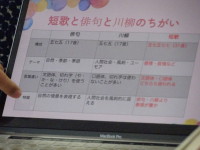 本と仲良くなるホンのきっかけの会ゆる短歌