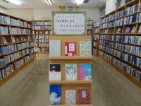 本と仲良くなるホンのきっかけの会ゆる短歌