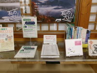 音読リーダー展示