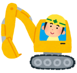 けんせつ絵本